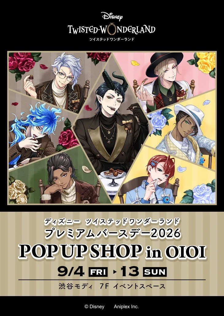 《Twisted》2026年度特别生日POP-UP SHOP in OIOI 宣传海报