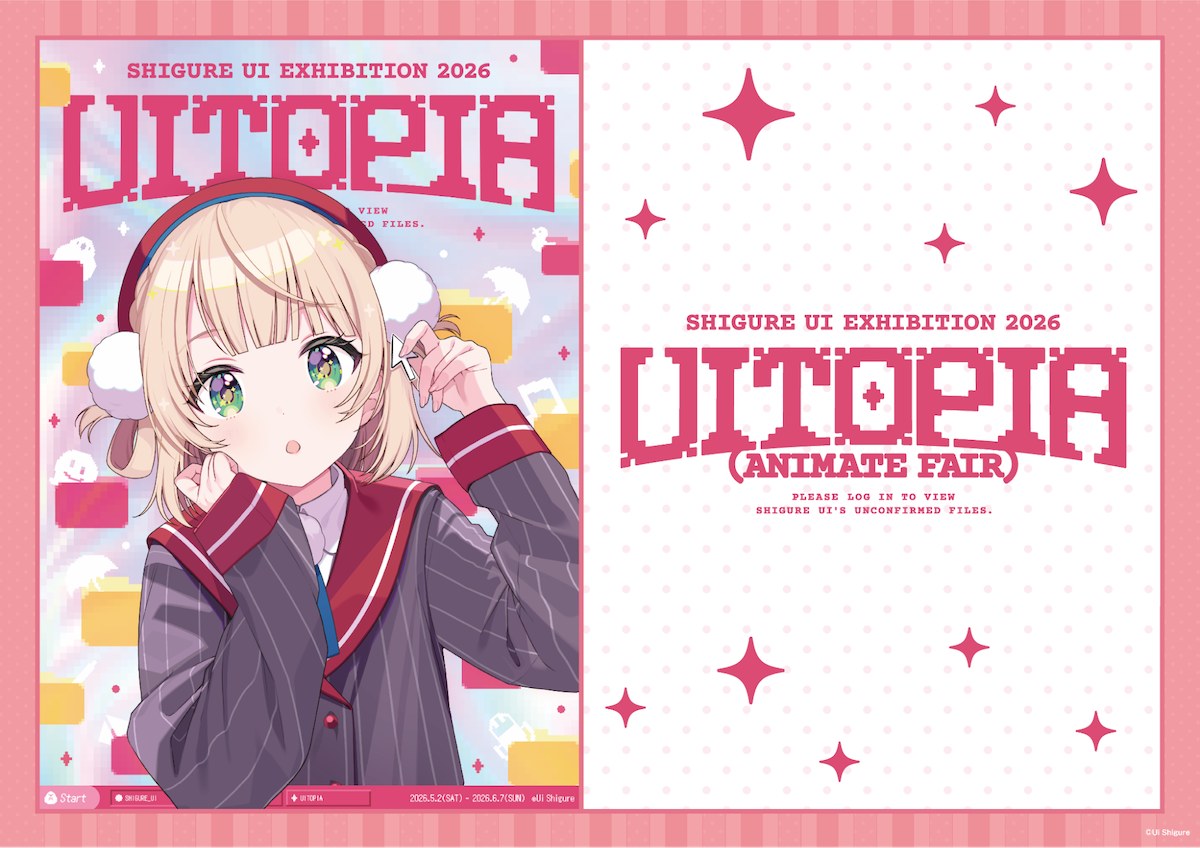 しぐれうい展2026「Uitopia」アニメイトフェア 11月10日より開催!