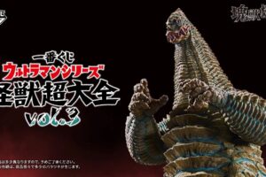ウルトラマン一番くじ 怪獣超大全vol.3 A賞レッドキング先行公開!