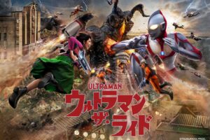 ウルトラマンウィーク in 西武園ゆうえんち 10月26日より開催!