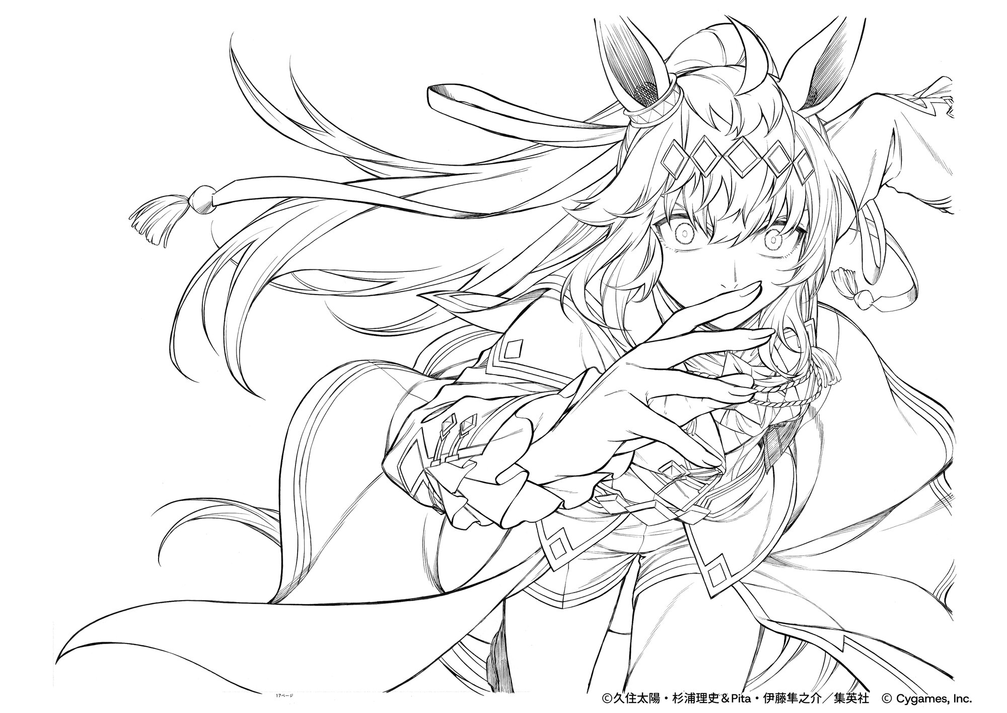 『ウマ娘 シンデレラグレイ』原画展 展示予定のアナログ線画