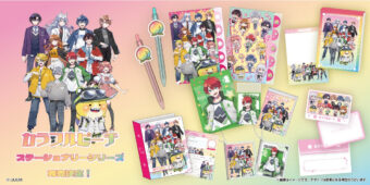 カラフルピーチ シール帳や香り付きレターセットなど文房具 2月発売!