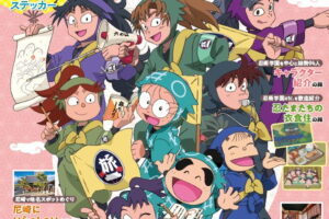 「るるぶ 忍たま​乱太郎」コラボ本 6月4日発売! 特製ステッカー付!!