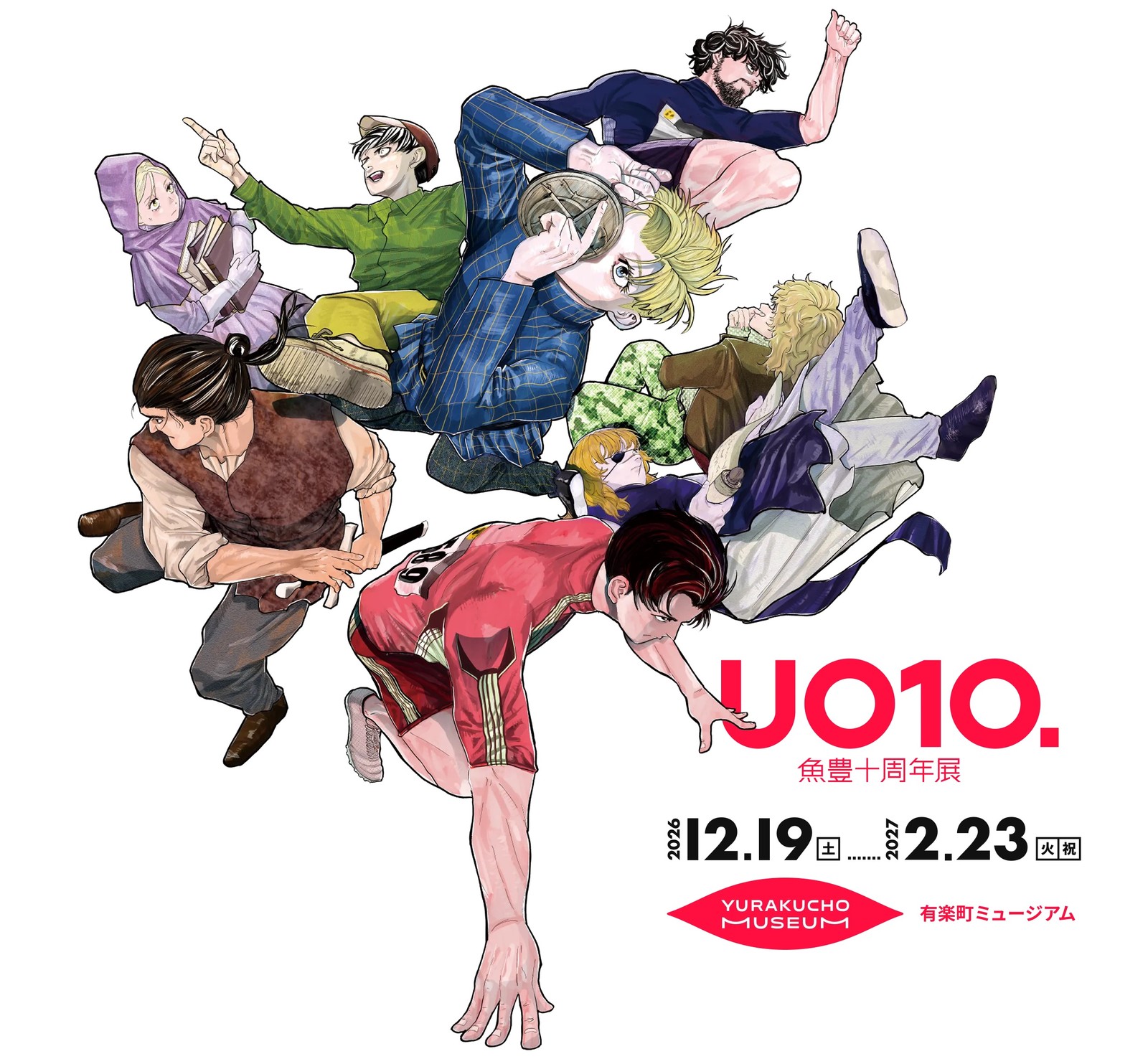 UO 10th Anniversary Exhibition: UO10. in Yurakucho—Opens December 19!
