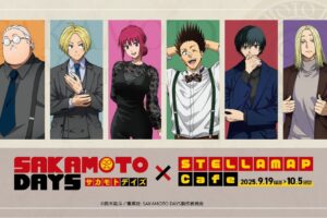 「TVアニメ『SAKAMOTO DAYS』×STELLAMAP Cafe」9月19日(金)から開催
