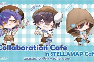 10月10日(金)から『厨二病三銃士 Collaboration Cafe in STELLAMAP Cafe』開催!