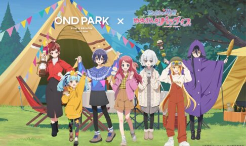 『OND PARK × 劇場版ゾンビランドサガ ゆめぎんがパラダイス』コラボグッズ登場!