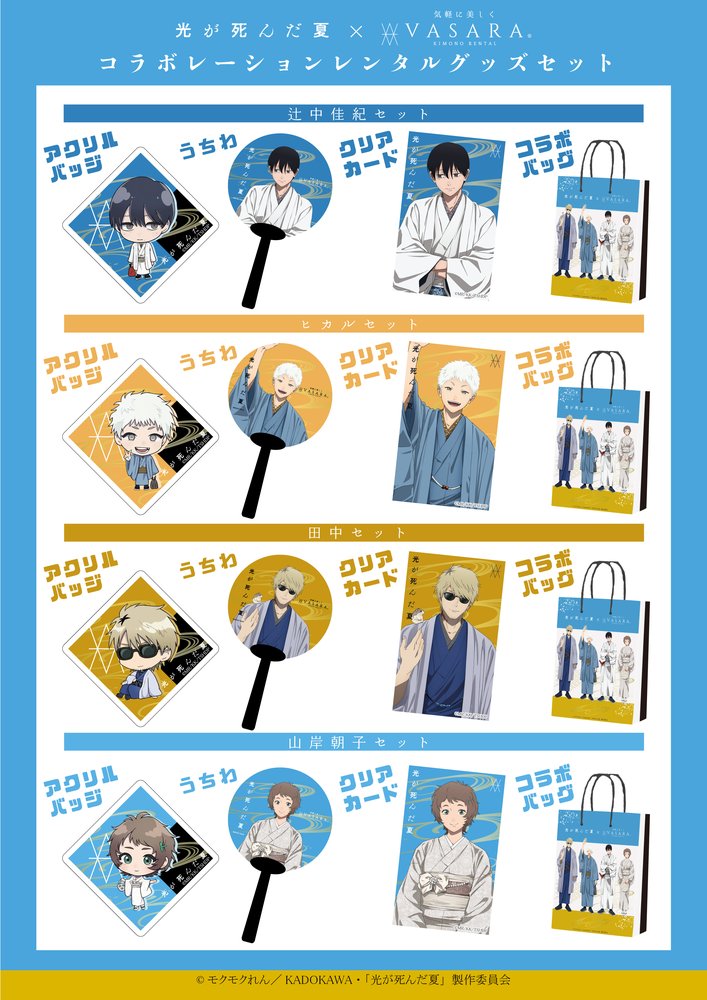 upload_20251105_043140