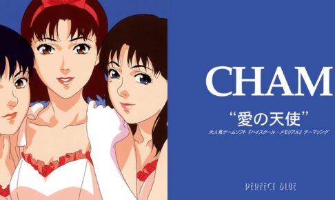 『PERFECT BLUE』劇中アイドルCHAMのCD発売記念のポップアップストアが原宿にて開催中!