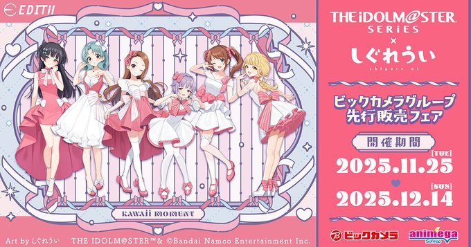 THE IDOLM@STER Series × しぐれうい 先行販売フェア開催!!