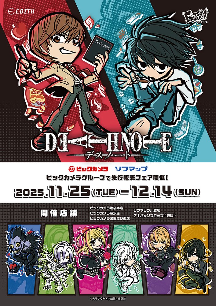 upload_20251127_080337