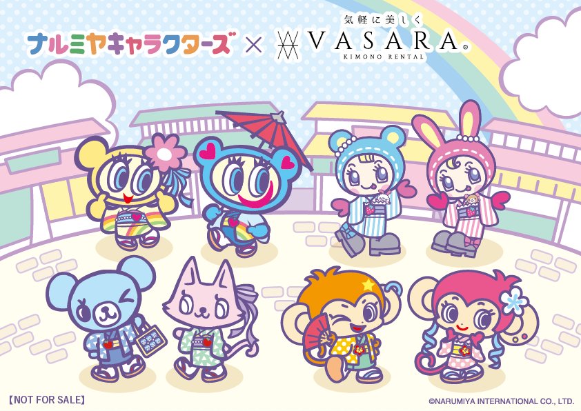 人気ブランド『ナルミヤキャラクターズ』×「着物レンタルVASARA」コラボ決定!1月15日(木)〜開催!