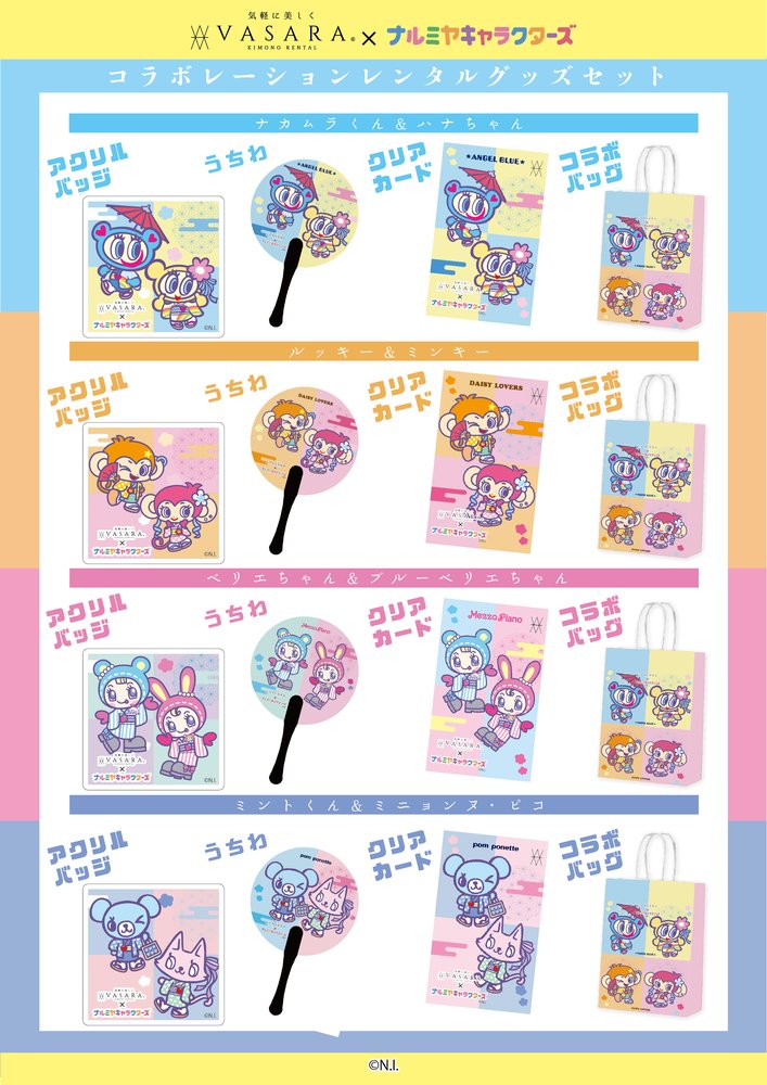 upload_20251202_022628