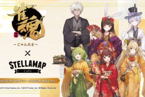 『雀魂-じゃんたま- × STELLAMAPCafe』12月24日から開催!!