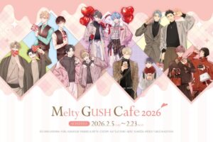 『Melty GUSH Cafe 2026』in ステラマップカフェ秋葉原2月5日より開催!