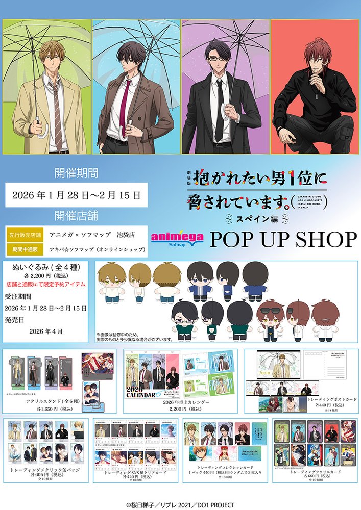 upload_20260128_064859