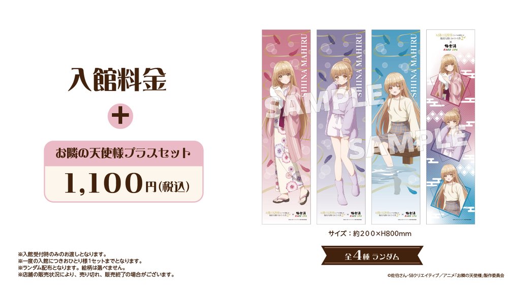 upload_20260204_061835