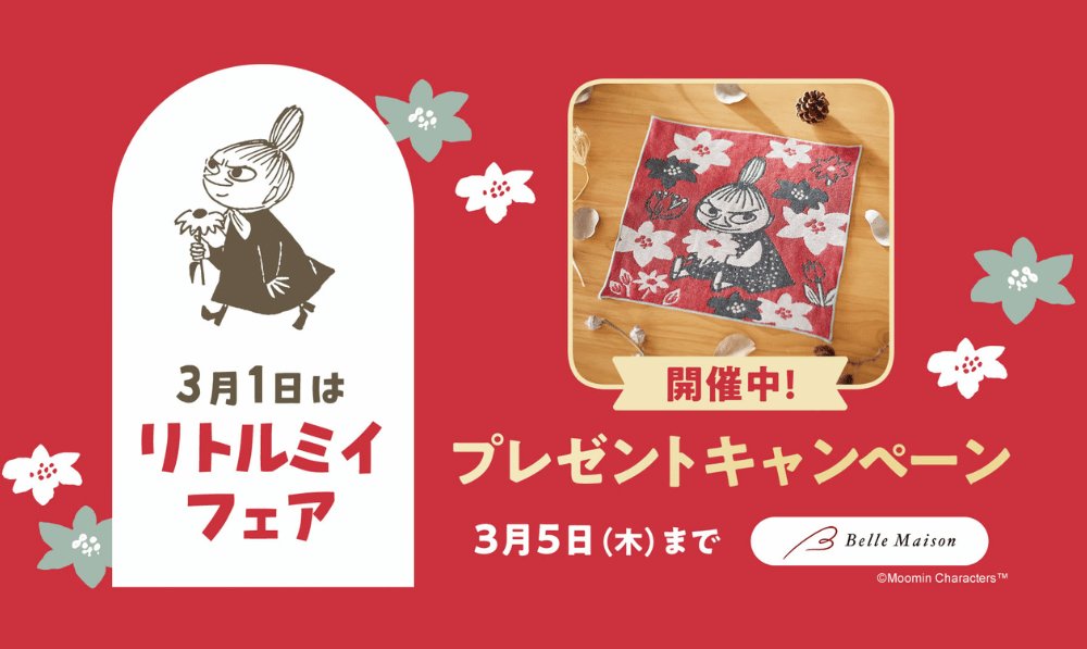 リトルミイフェア開催中!ハンカチプレゼントキャンペーン&新商品販売開始♪