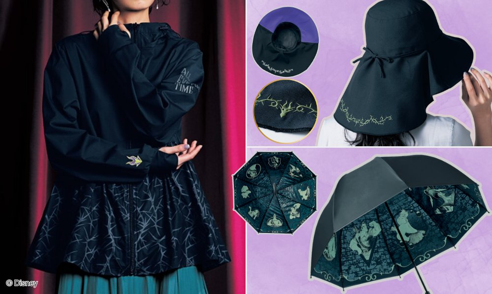 【ディズニー】ベルメゾンから「ヴィランズ」デザインUV対策新作が登場!美しく妖しいアイテム特集