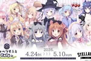 『きゃべつそふとCafeごかいめ ～きゃべつそふとティーパーティー～』開催 in ステラマップカフェ秋葉原4月24日より開催!