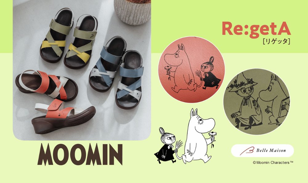 【ムーミン】ベルメゾンからリゲッタコラボのサンダルが登場!お得なハピネスデイズも開催中♪