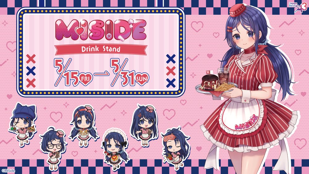 ミサイド × ドリンクスタンドフェア 東京・秋葉原で開催決定!