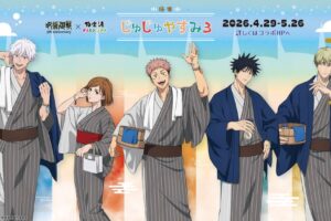 アニメ『呪術廻戦』5周年×極楽湯・RAKU SPA第3弾コラボキャンペーンが2026年4月29日(水・祝)より開催決定!