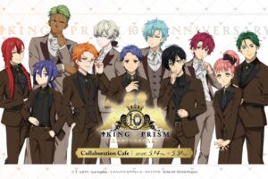 祝!10周年「KING OF PRISM」コラボカフェ in 東京で5月14日より開催!!
