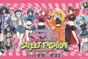 「劇場版『ゾンビランドサガ ゆめぎんがパラダイス』のドリンクスタンド、東京で開催!