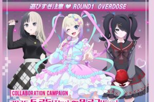 アニメ『NEEDY GIRL OVERDOSE』×ROUND1のコラボキャンペーンが開催決定!