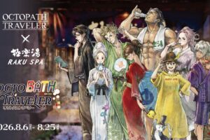 『オクトパストラベラー』×極楽湯・RAKU SPAコラボキャンペーンを8月6日(木)より開催!