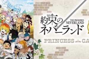 『約束のネバーランド』10周年記念 × プリンセスカフェ、東京・大阪で8月25日より開催!