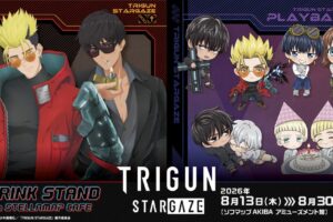「アニメ『TRIGUN STARGAZE』DRINK STAND in STELLAMAP Cafe」東京で8月13日から開催!