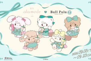『Lil ala mode』とタピオカドリンクのお店「Bull Pulu」が9月3日(木)よりコラボ開催決定!