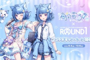 《海月云罗亚》×ROUND1联名活动确定举办!