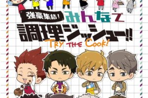 アニメ「ハイキュー‼」と「オールハーツ・カンパニー」が10月1日(木)よりコラボ開催決定!