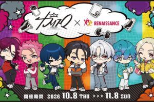 「超人的シェアハウスストーリー『カリスマ』」とスポーツクラブ ルネサンスが10月8日(木)よりコラボ開催決定!