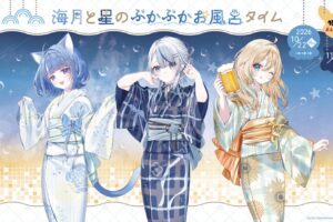 The WeatherPlanet & Kaigetsu Kumo Roa × Gokuraku-yu & RAKU SPA Collaboration Campaign Starts on Thursday, October 22!