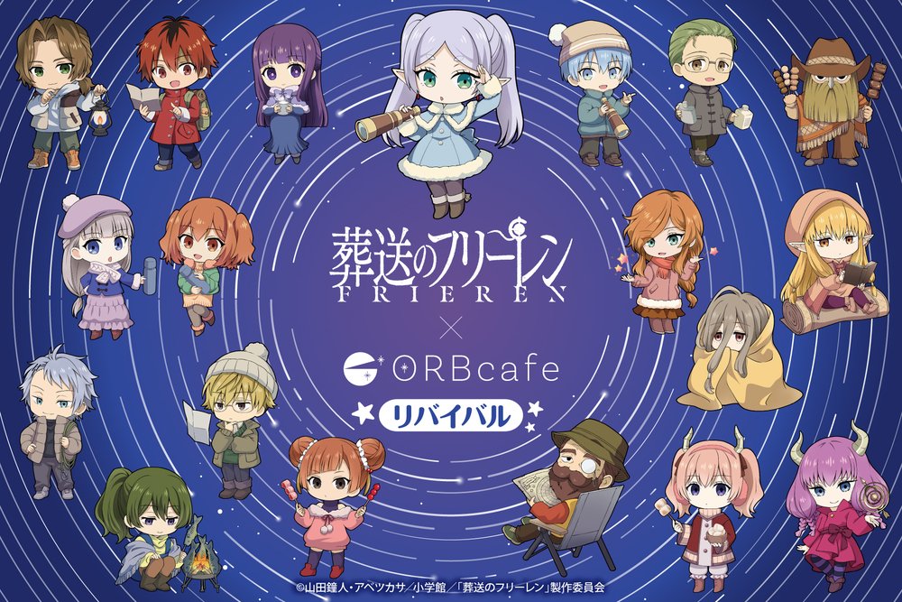 The “Freiren: The Funeral” TV Anime × ORBcafe Collaboration Cafe Will Return Due to Popular Demand!