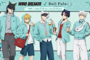 TVアニメ『WIND BREAKER』とタピオカドリンクのお店「Bull Pulu」のコラボグッズが11月12日(木)より発売!