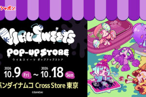 VIRUSWEETS ポップアップストア in 池袋 10月9日より開催!