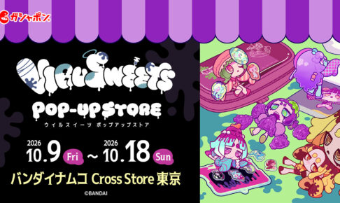 VIRUSWEETS ポップアップストア in 池袋 10月9日より開催!