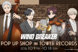 WIND BREAKER ジャズver. ストア in タワレコ 10月9日より開催!