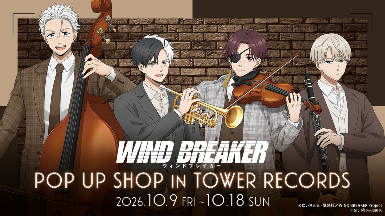 WIND BREAKER ジャズver. ストア in タワレコ 10月9日より開催!