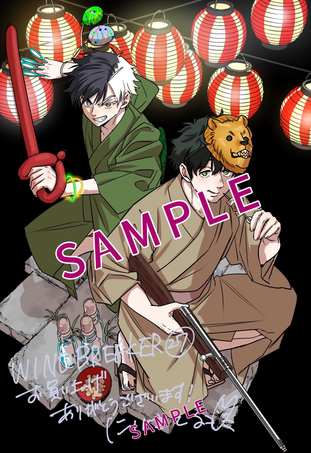 第27巻 書店特典 描き下ろしイラストカード