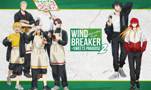 WIND BREAKER × スイパラ第2弾 12月1日より順次開催!