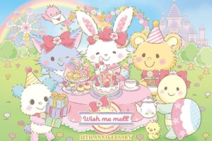 ウィッシュミーメル 15周年 in ハーモニーランド 9月18日より開催!