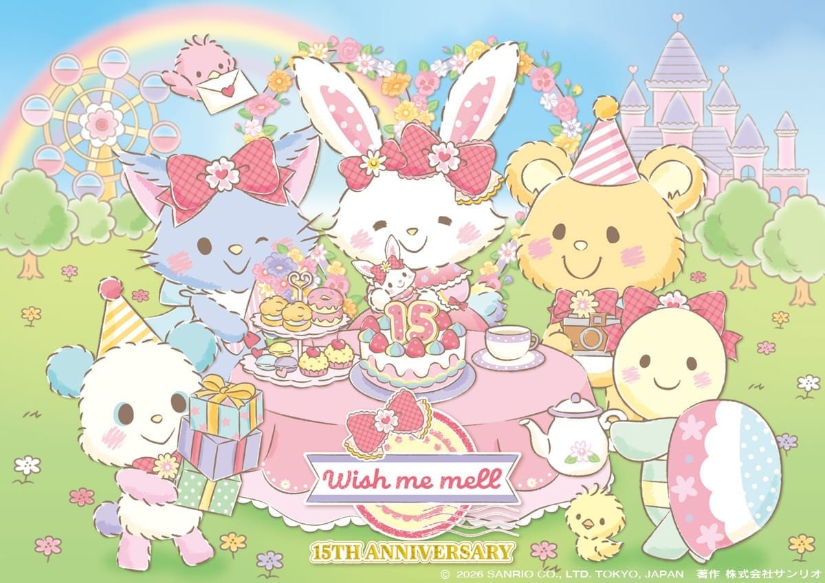 ウィッシュミーメル 15周年 in ハーモニーランド 9月18日より開催!