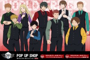 ワールドトリガー 黒ベストスーツ ストア in 浅草 9月4日より開催!