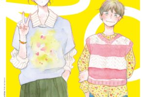 ヤマシタトモコ20周年展 in 東京・世田谷 10月10日より開催!